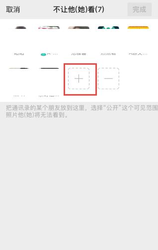 删除的朋友圈还能恢复吗，？