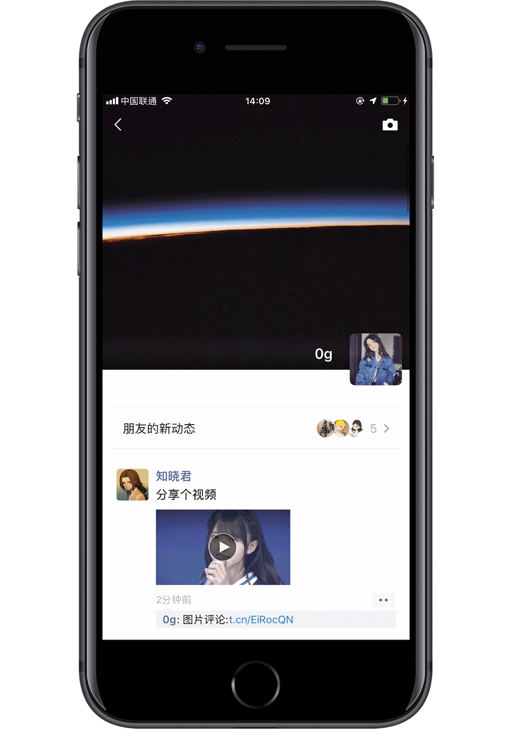 朋友圈评论怎么发图片，图片评论怎么发？