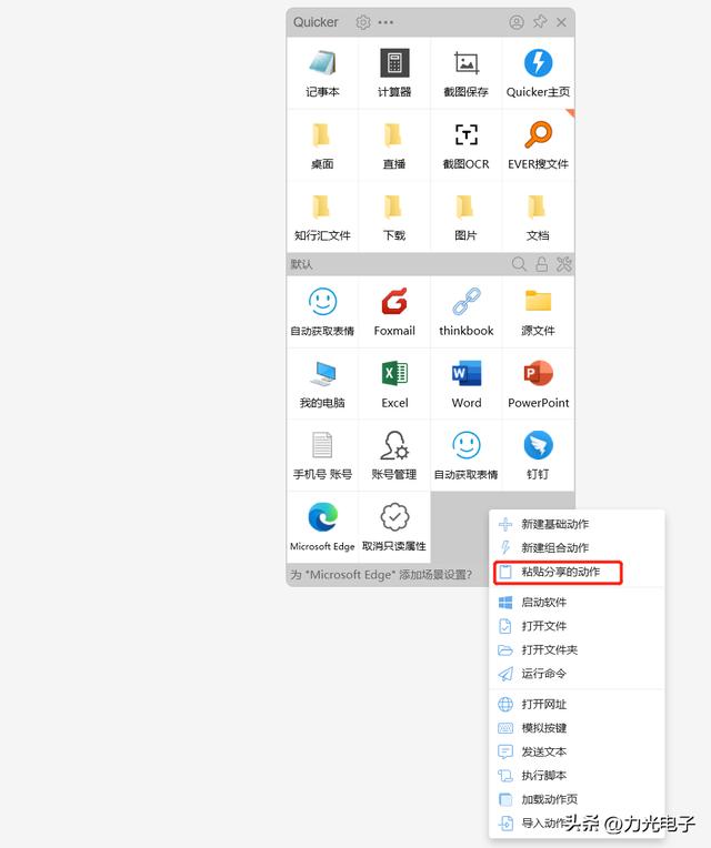 怎么取消微信只读文件，取消微信只读文件方法？