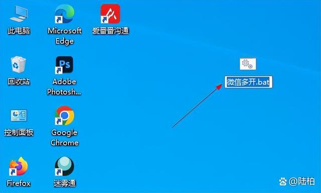 电脑微信多开，电脑微信同时登录？