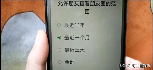 怎么设置朋友圈不让别人看，朋友圈隐私设置？