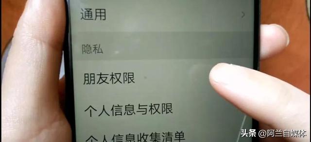 怎么设置朋友圈不让别人看，朋友圈隐私设置？