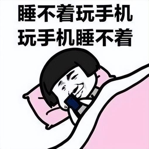 失眠的文案朋友圈，熬夜的文案同事？