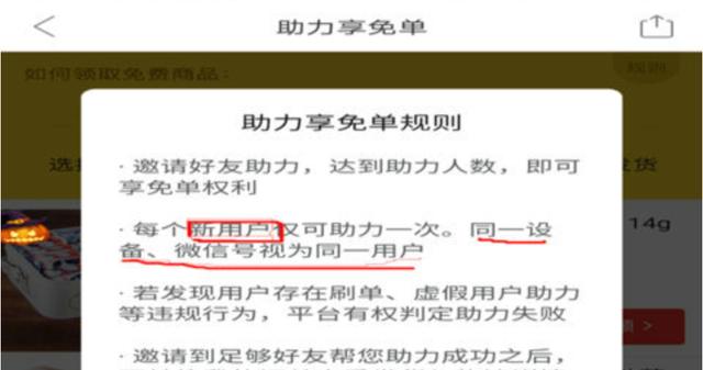 拼多多砍价0.01怎么破，零点砍价攻略？