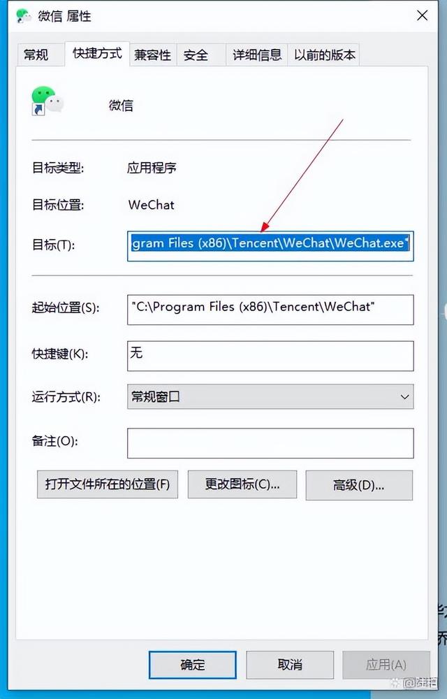 电脑微信多开，电脑微信同时登录？