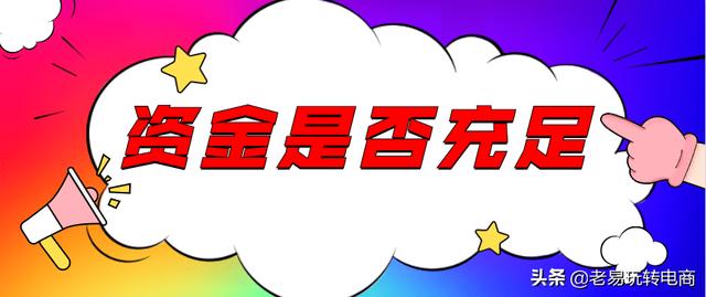 拼多多旗舰店和专卖店哪个好，拼多多旗舰店和专卖店选择？