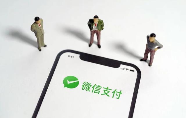 微信限额怎么解除，微信限额如何取消？