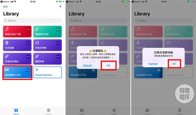 朋友圈评论怎么发图片，图片评论怎么发？