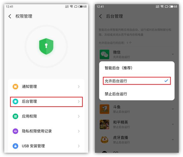 苹果手机微信延迟，微信苹果手机延迟？