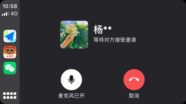 carplay微信没提醒解决方法，carplay微信通知解决？