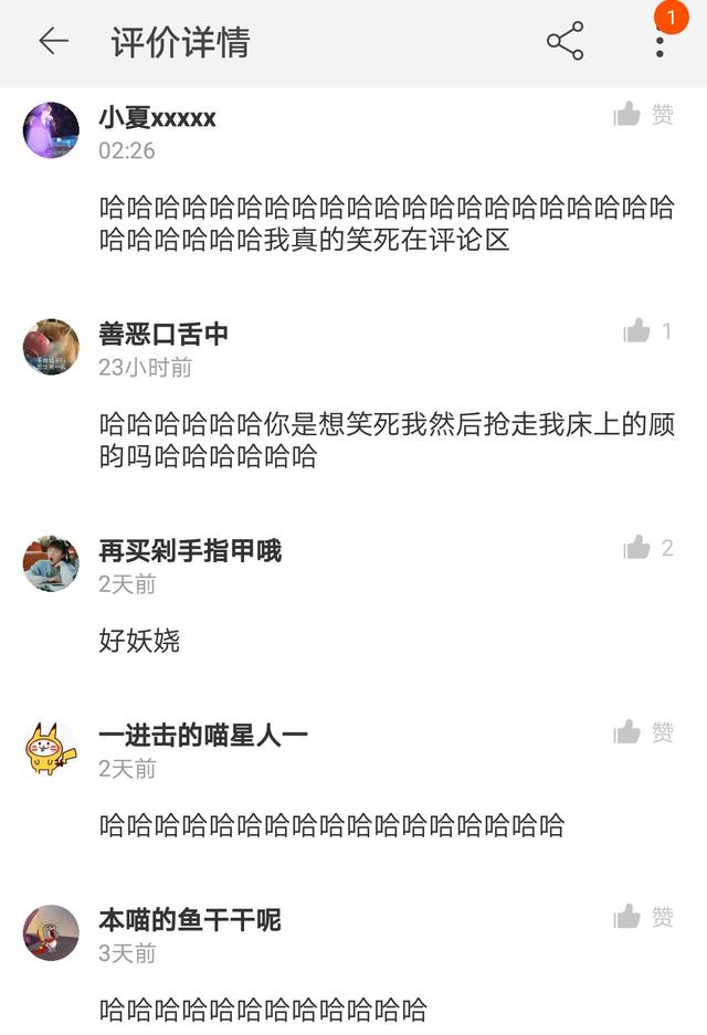 淘宝评论区福利传送门，淘宝评论区福利传送门怎么弄？
