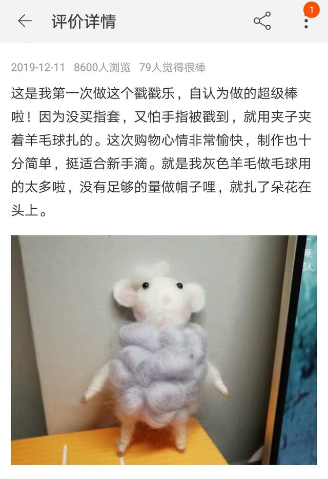 淘宝评论区福利传送门，淘宝评论区福利传送门怎么弄？