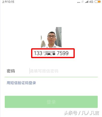 昵称查微信号神器，微信昵称查询工具？