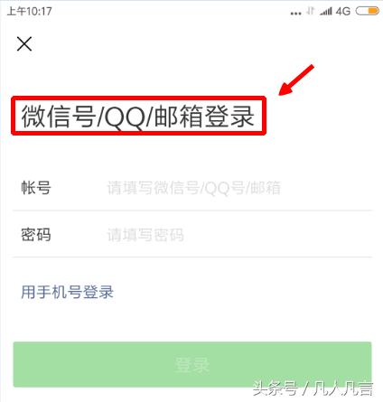 昵称查微信号神器，微信昵称查询工具？