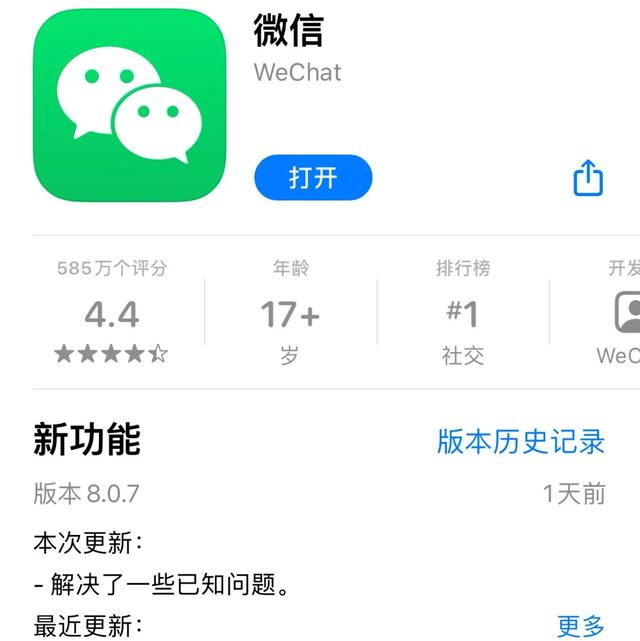视频号1到60级价格表图，微信直播1-100级价目表？
