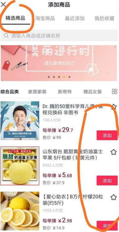 抖音小店商家版登录入口，抖音小店登录入口？
