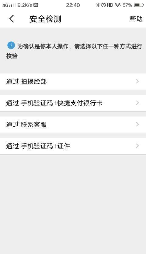 淘宝被限制购买怎解除，淘宝被限制购买怎么解除？