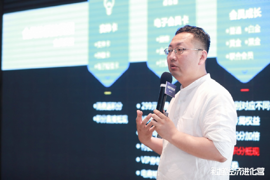 私域经济进化营，私域经济是什么？