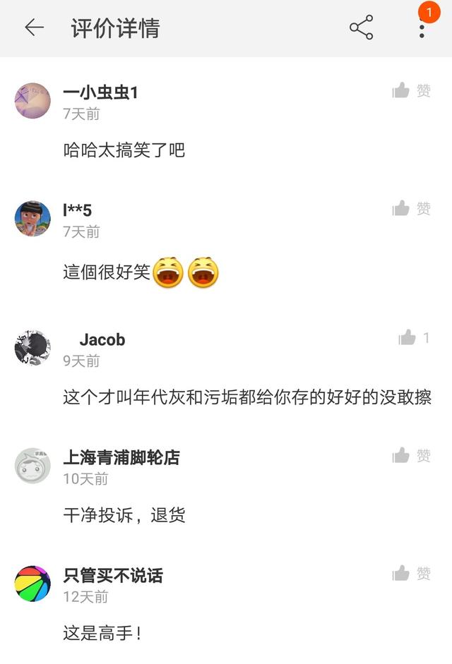 淘宝评论区福利传送门，淘宝评论区福利传送门怎么弄？