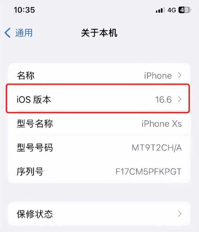 carplay微信没提醒解决方法，carplay微信通知解决？