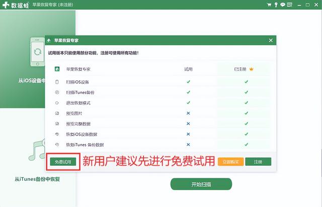 苹果手机恢复微信聊天记录怎么恢复，微信聊天记录恢复方法？