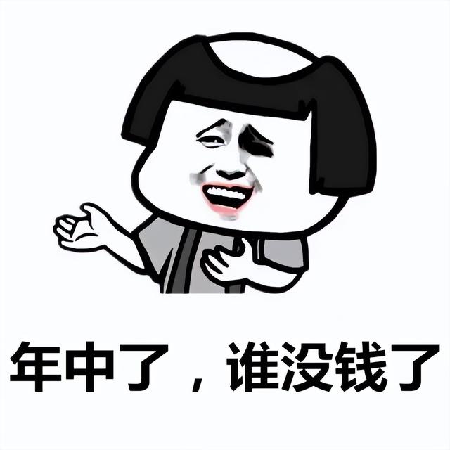 赚钱 段子，用别人的老婆赚钱段子？