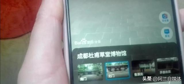 百度地图怎么看实时街景，实时街景查看方法？