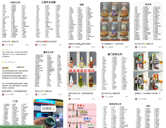 小红书咋赚钱，小红书咋赚钱的？