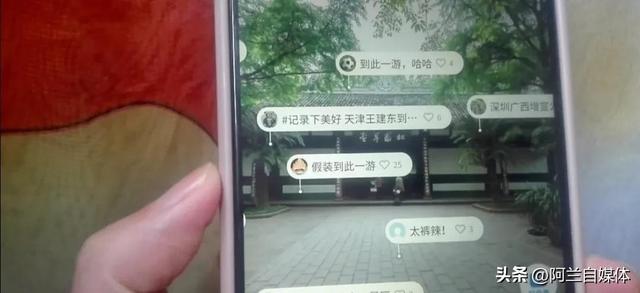 百度地图怎么看实时街景，实时街景查看方法？