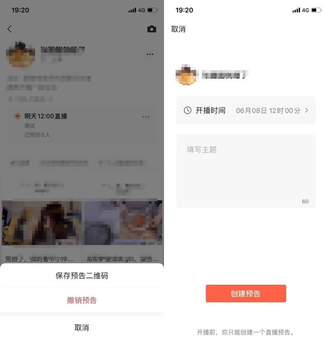 视频号1到60级价格表图，微信直播1-100级价目表？