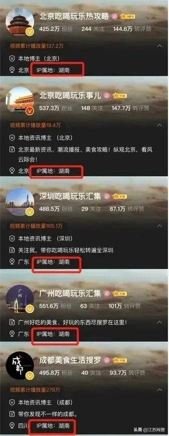 快手怎么改ip地址，修改IP地址步骤？