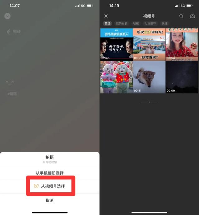 视频号1到60级价格表图，微信直播1-100级价目表？
