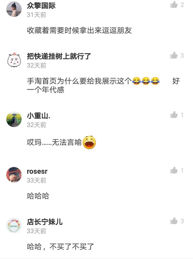淘宝评论区福利传送门，淘宝评论区福利传送门怎么弄？