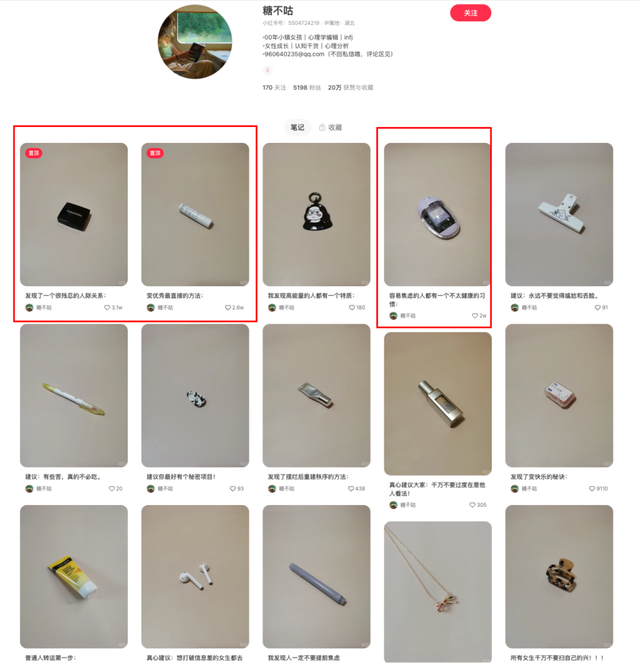 小红书咋赚钱，小红书咋赚钱的？