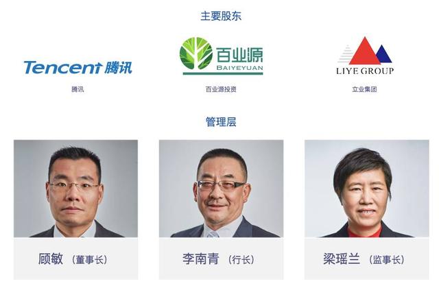 微信额度超10万了怎么提高额度，微信提高额度技巧？