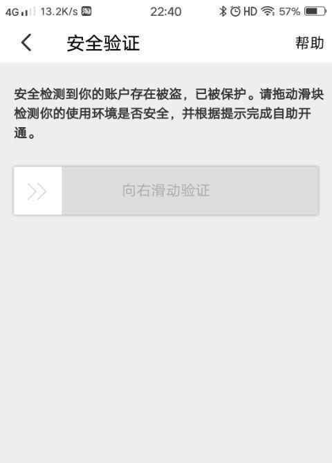 淘宝被限制购买怎解除，淘宝被限制购买怎么解除？