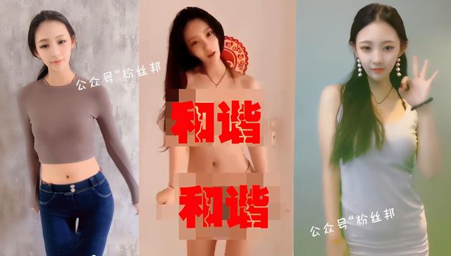 快手网红小妹全套下载，？