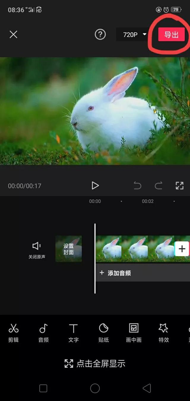 闲鱼视频怎么保存到手机本地，视频保存教程？