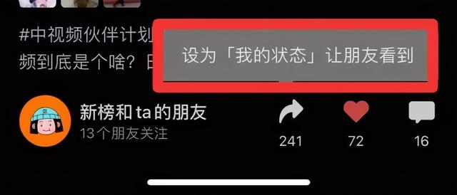 视频号1到60级价格表图，微信直播1-100级价目表？