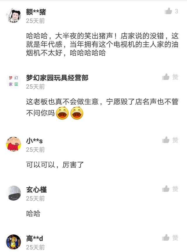 淘宝评论区福利传送门，淘宝评论区福利传送门怎么弄？