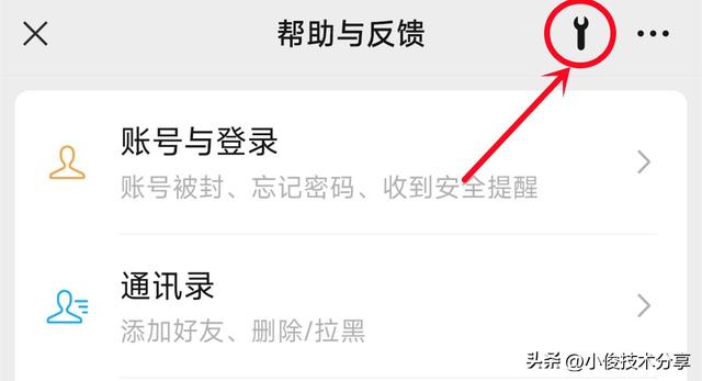 微信聊天记录不小心删除如何恢复，微信聊天记录恢复方法？
