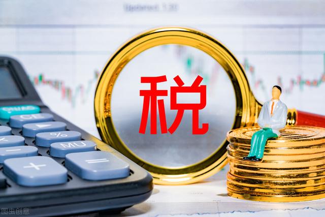 赚钱为啥要交税，赚钱为啥要交税呢？