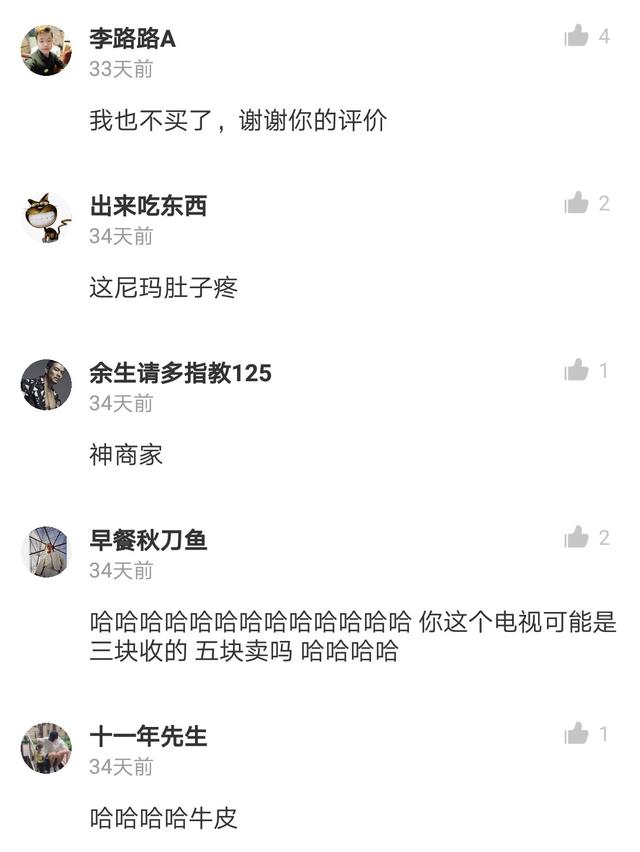 淘宝评论区福利传送门，淘宝评论区福利传送门怎么弄？