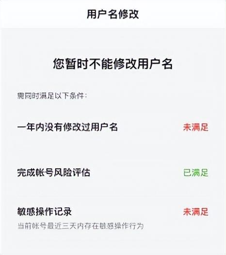 百度账号怎么改用户名，修改百度账号用户名步骤？