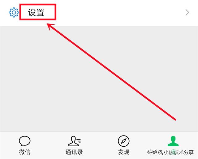 微信聊天记录不小心删除如何恢复，微信聊天记录恢复方法？