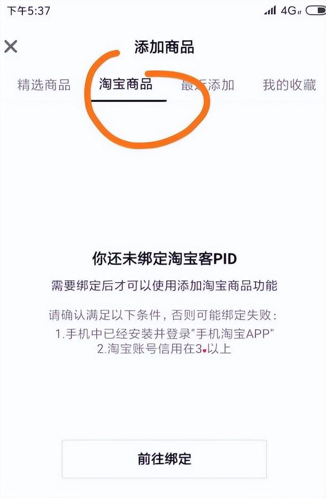 抖音小店商家版登录入口，抖音小店登录入口？