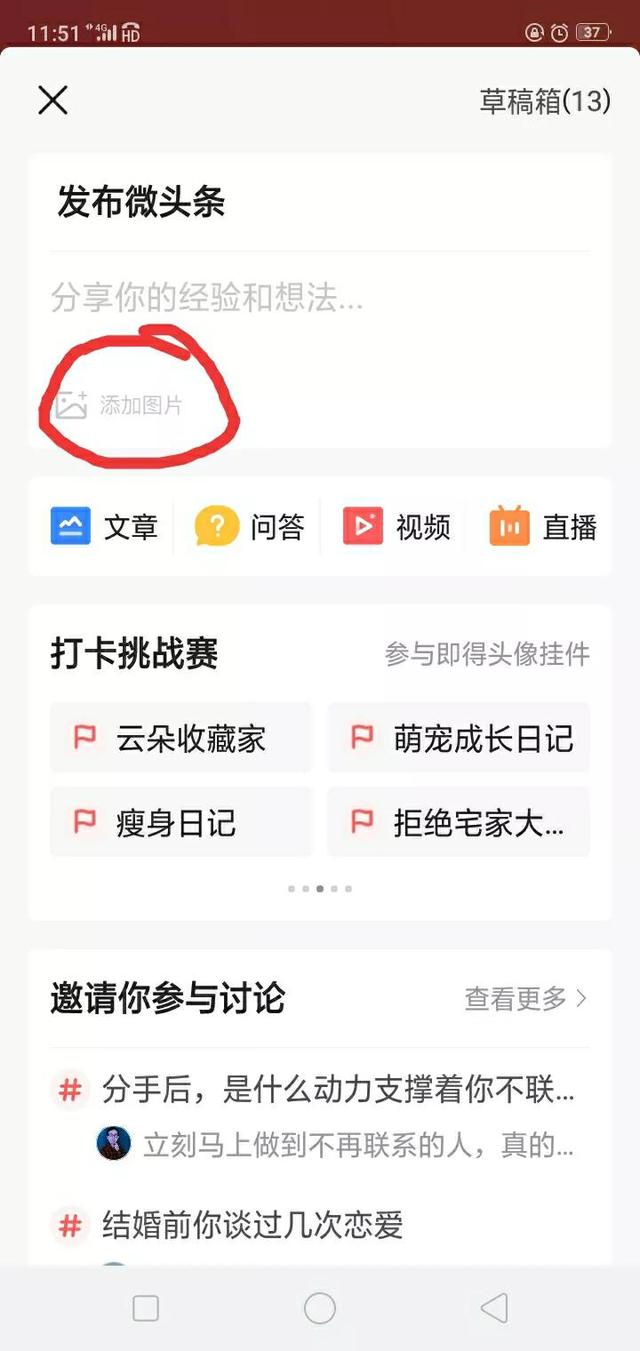 闲鱼视频怎么保存到手机本地，视频保存教程？