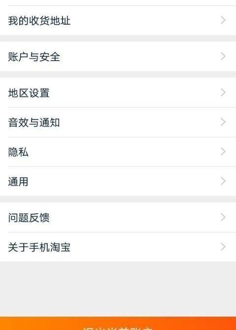 淘宝被限制购买怎解除，淘宝被限制购买怎么解除？