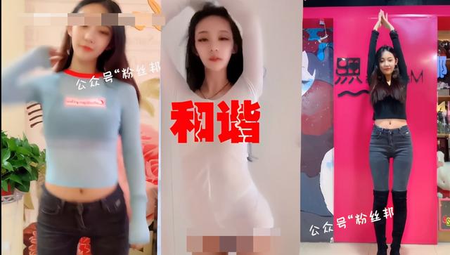 快手网红小妹全套下载，？