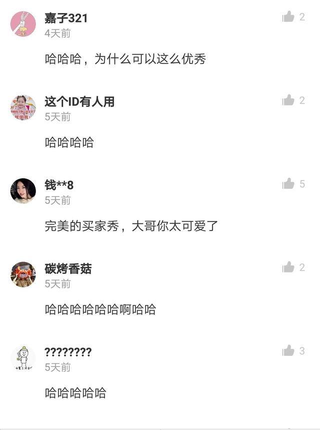 淘宝评论区福利传送门，淘宝评论区福利传送门怎么弄？